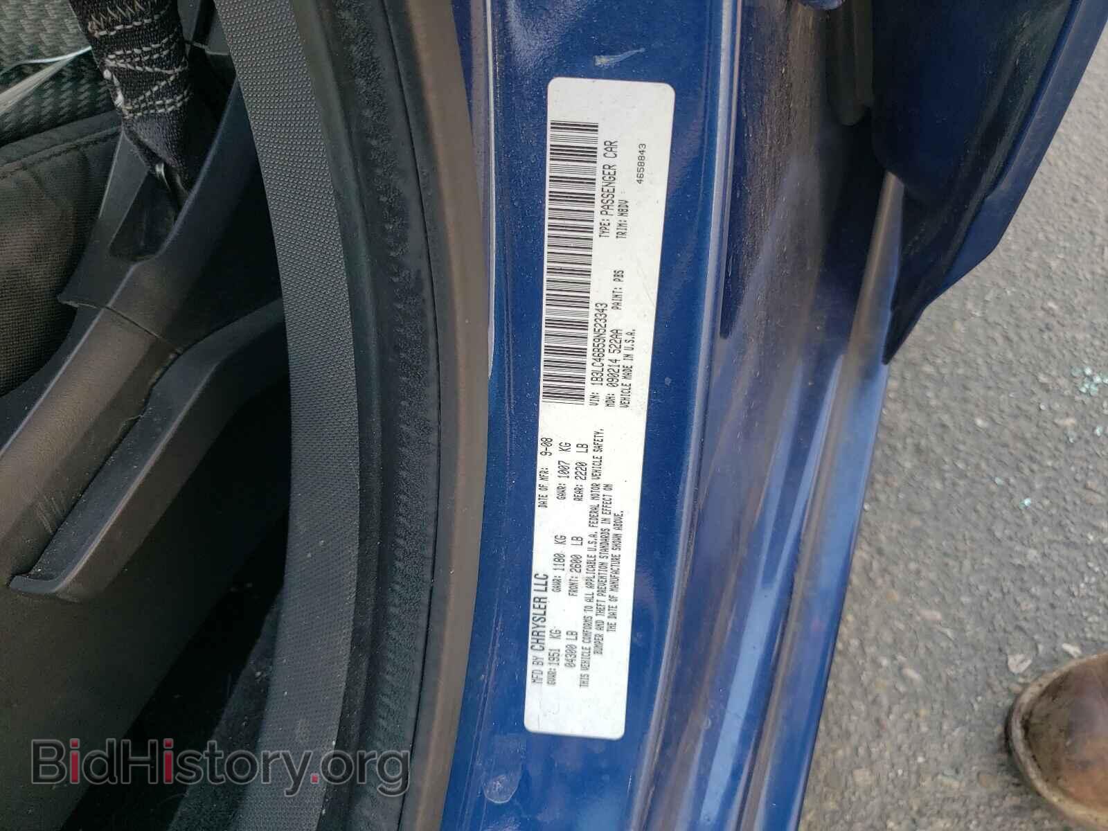 2009 DODGE AVENGER - VIN: 1B3LC46B59N523343 - Фото 10