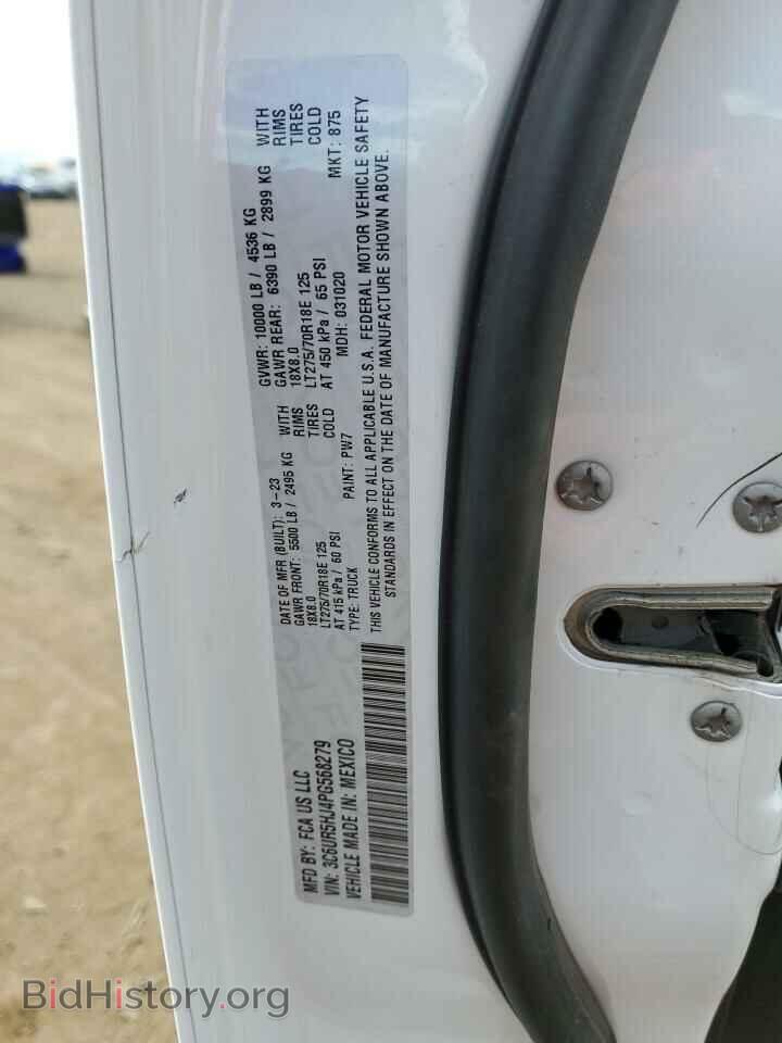 2023 RAM 2500 - VIN: 3C6UR5HJ4PG568279 - Фото 12