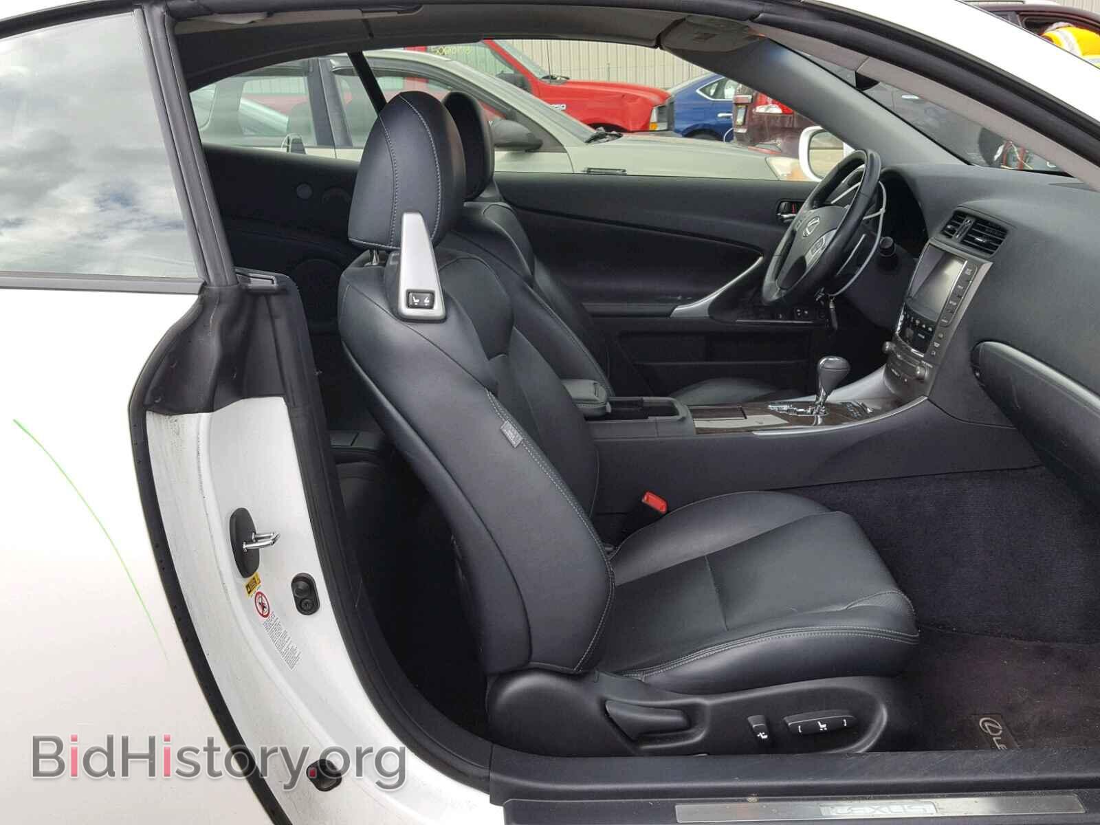 2015 LEXUS IS 250 - VIN: JTHFF2C29F2532554 - Фото 5