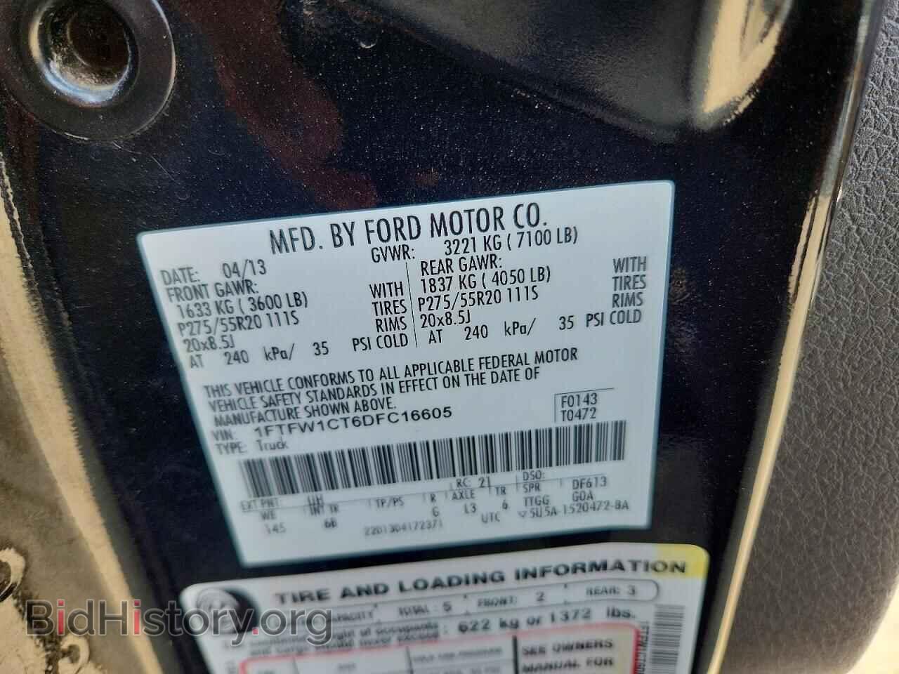 2013 FORD F150 - VIN: 1FTFW1CT6DFC16605 - Фото 12