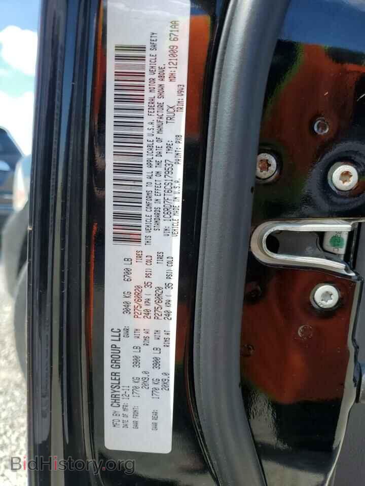 2012 DODGE RAM 1500 - VIN: 1C6RD7FT6CS179537 - Фото 12