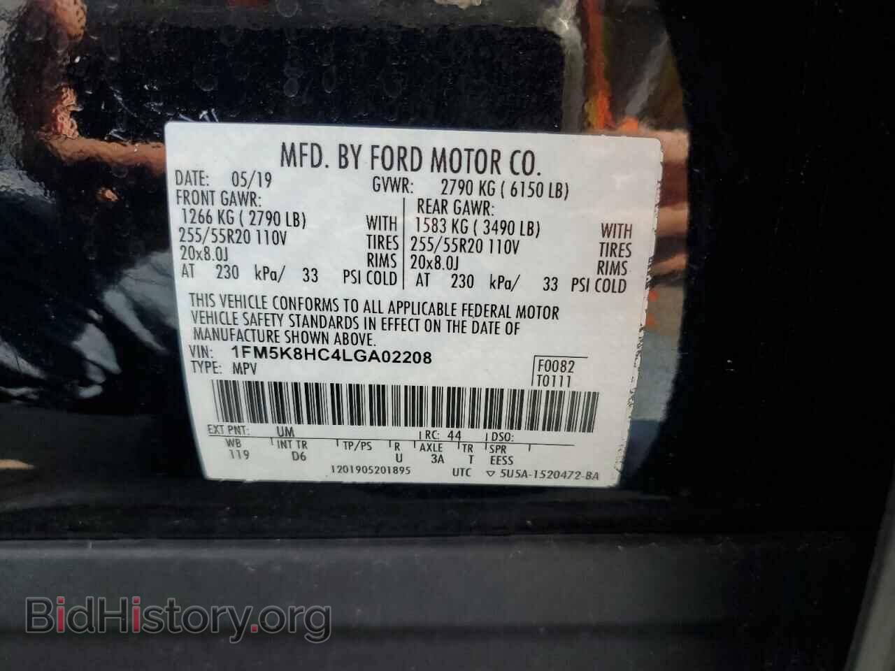 2020 FORD EXPLORER - VIN: 1FM5K8HC4LGA02208 - Фото 14