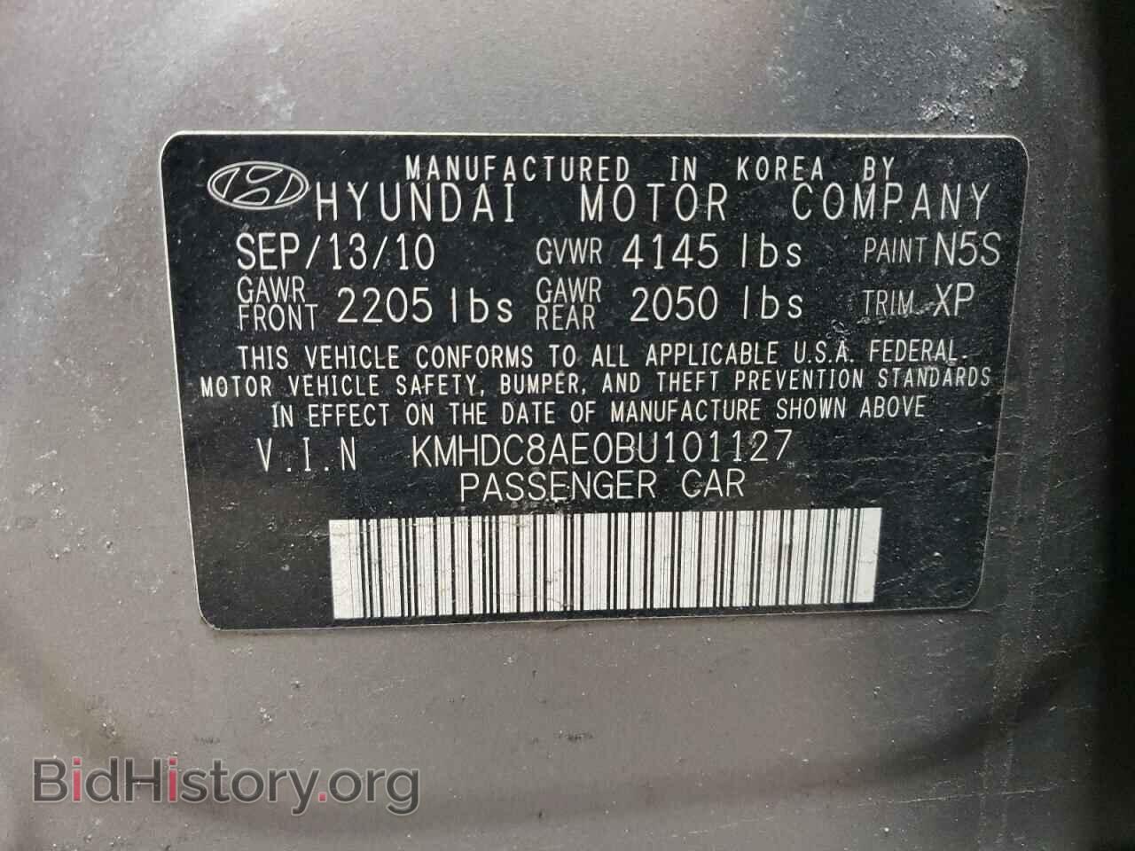2011 HYUNDAI ELANTRA - VIN: KMHDC8AE0BU101127 - Фото 15