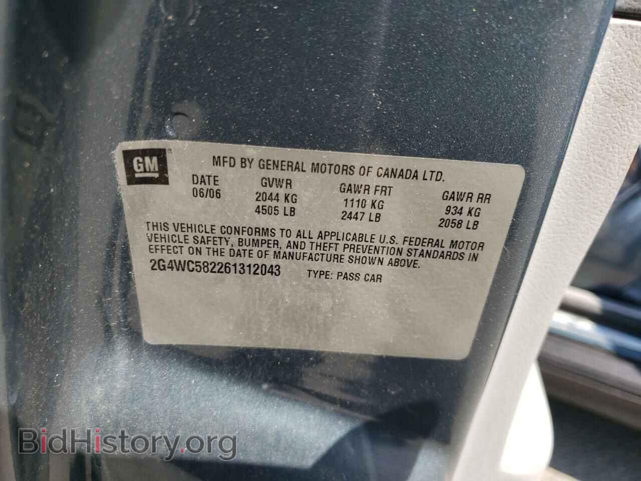 2006 BUICK LACROSSE - VIN: 2G4WC582261312043 - Фото 10