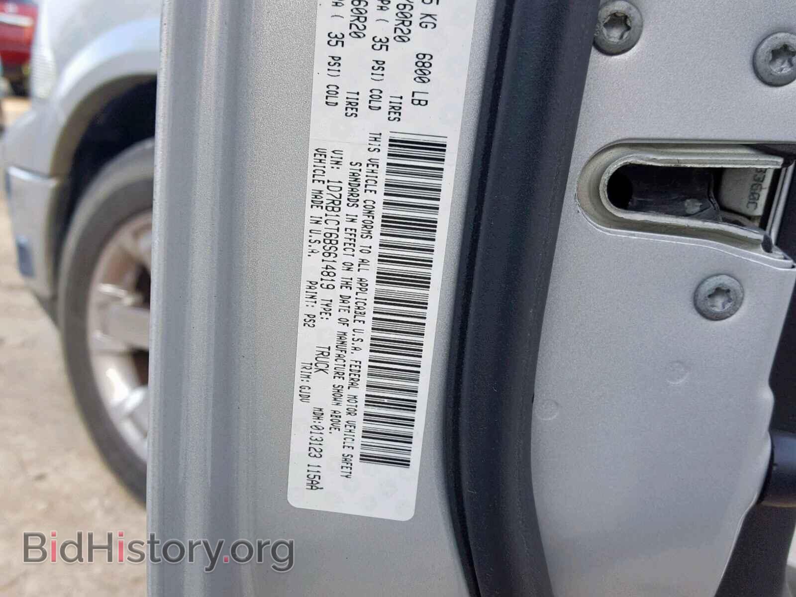 2011 DODGE RAM 1500 - VIN: 1D7RB1CT6BS614819 - Фото 10