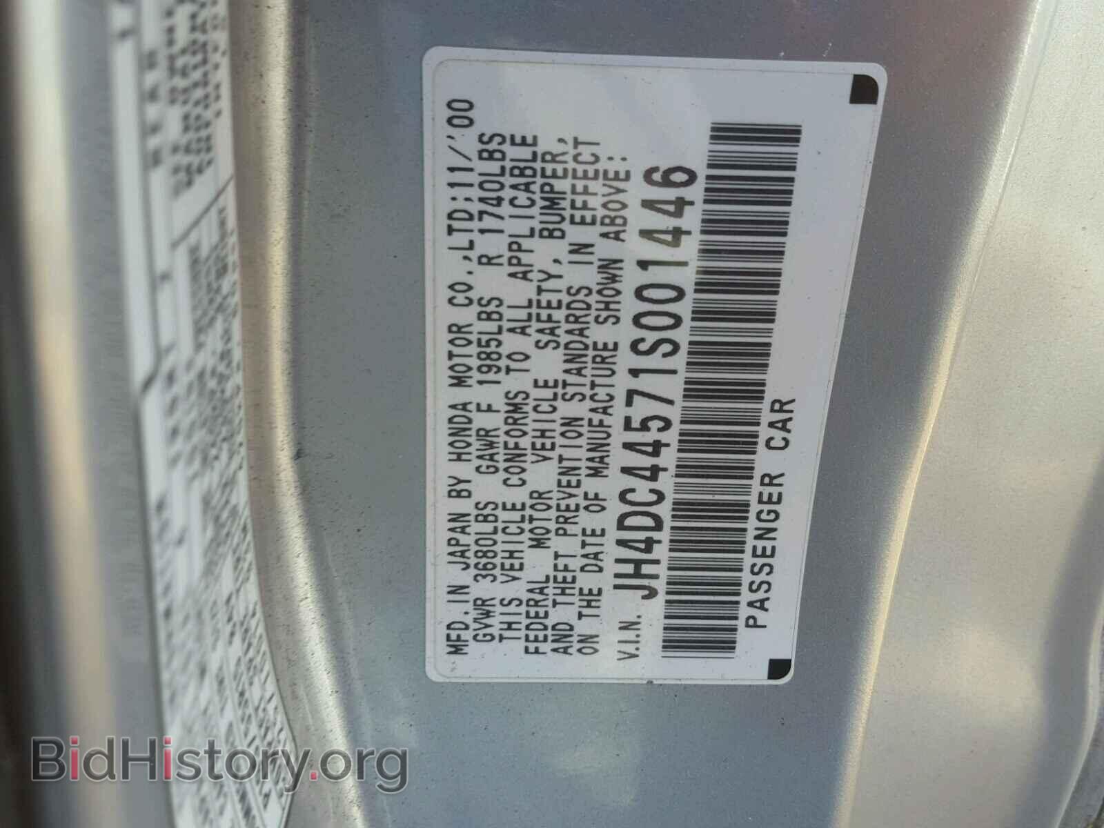 2001 ACURA INTEGRA - VIN: JH4DC44571S001446 - Фото 10