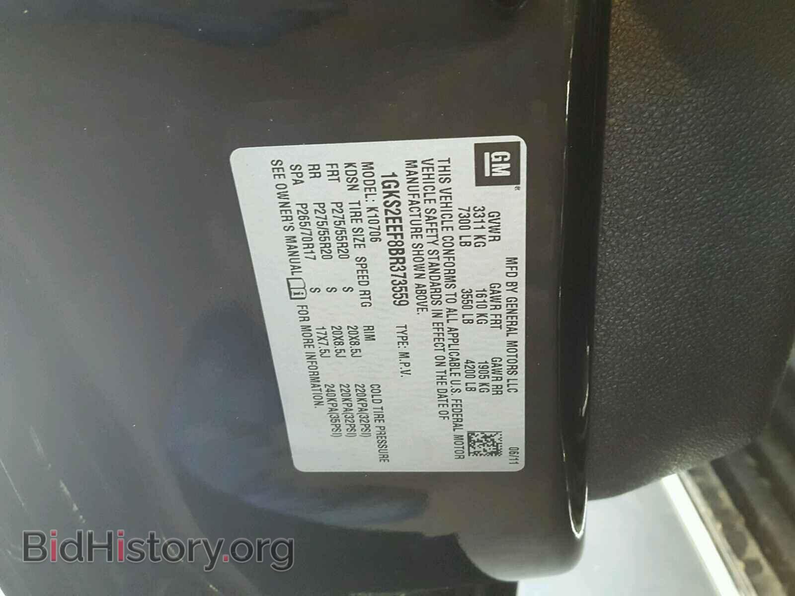 2011 GMC YUKON DENA - VIN: 1GKS2EEF8BR373559 - Фото 10