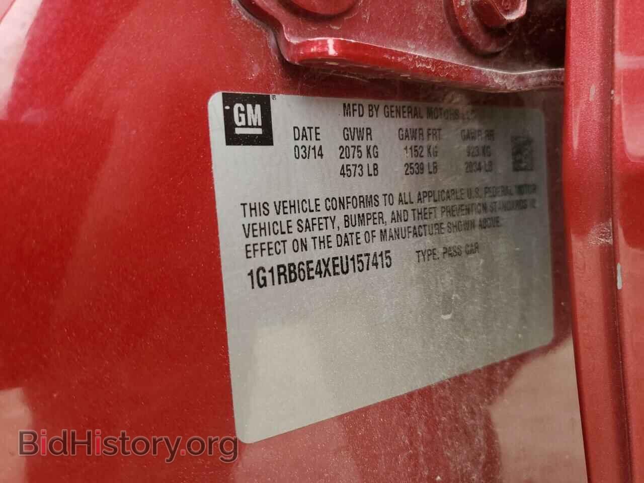 2014 CHEVROLET VOLT - VIN: 1G1RB6E4XEU157415 - Фото 12