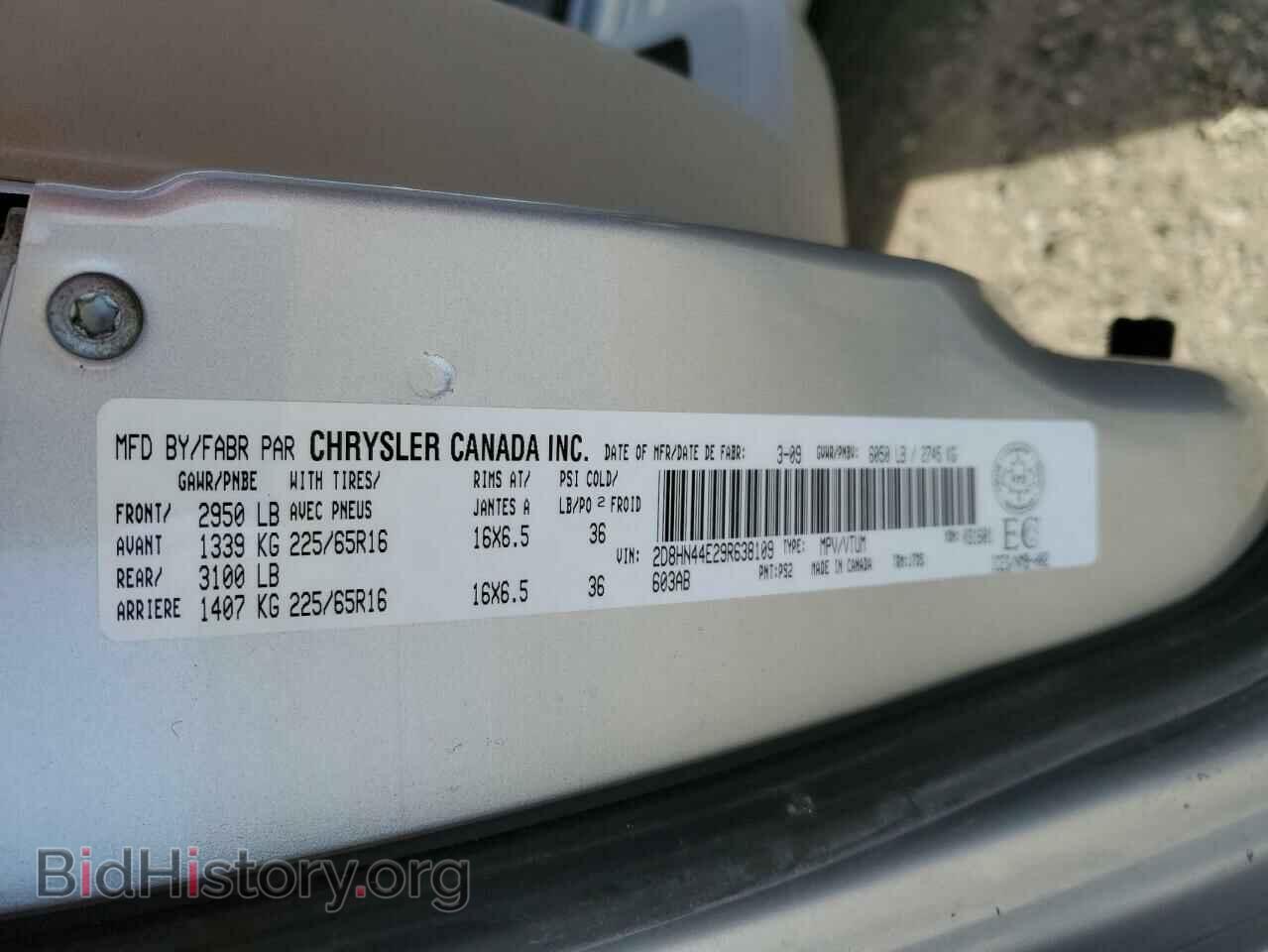 2009 DODGE CARAVAN - VIN: 2D8HN44E29R638109 - Фото 14