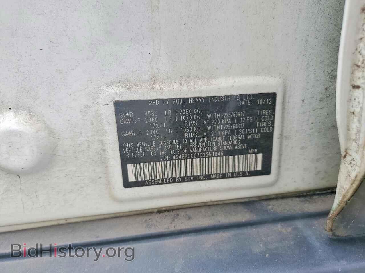 2013 SUBARU OUTBACK - VIN: 4S4BRCCC7D3251846 - Фото 13