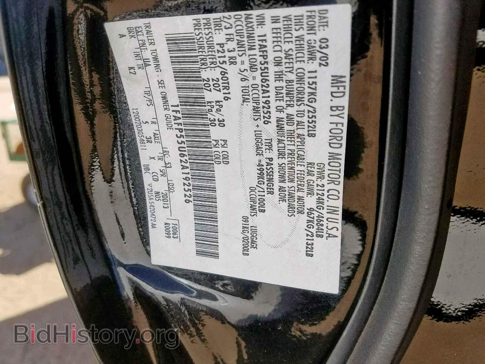 2002 FORD TAURUS - VIN: 1FAFP55U62A192526 - Photo 10