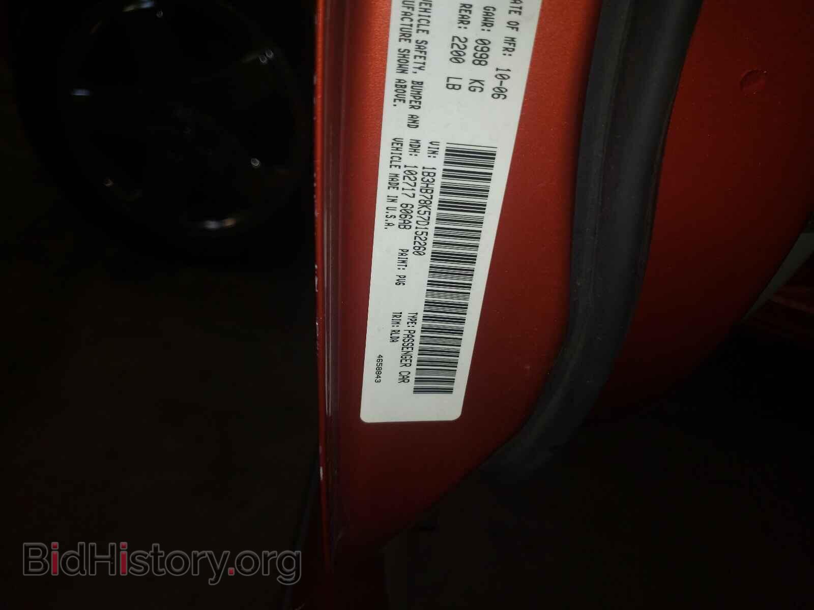 2007 DODGE CALIBER - VIN: 1B3HB78K57D152260 - Фото 10