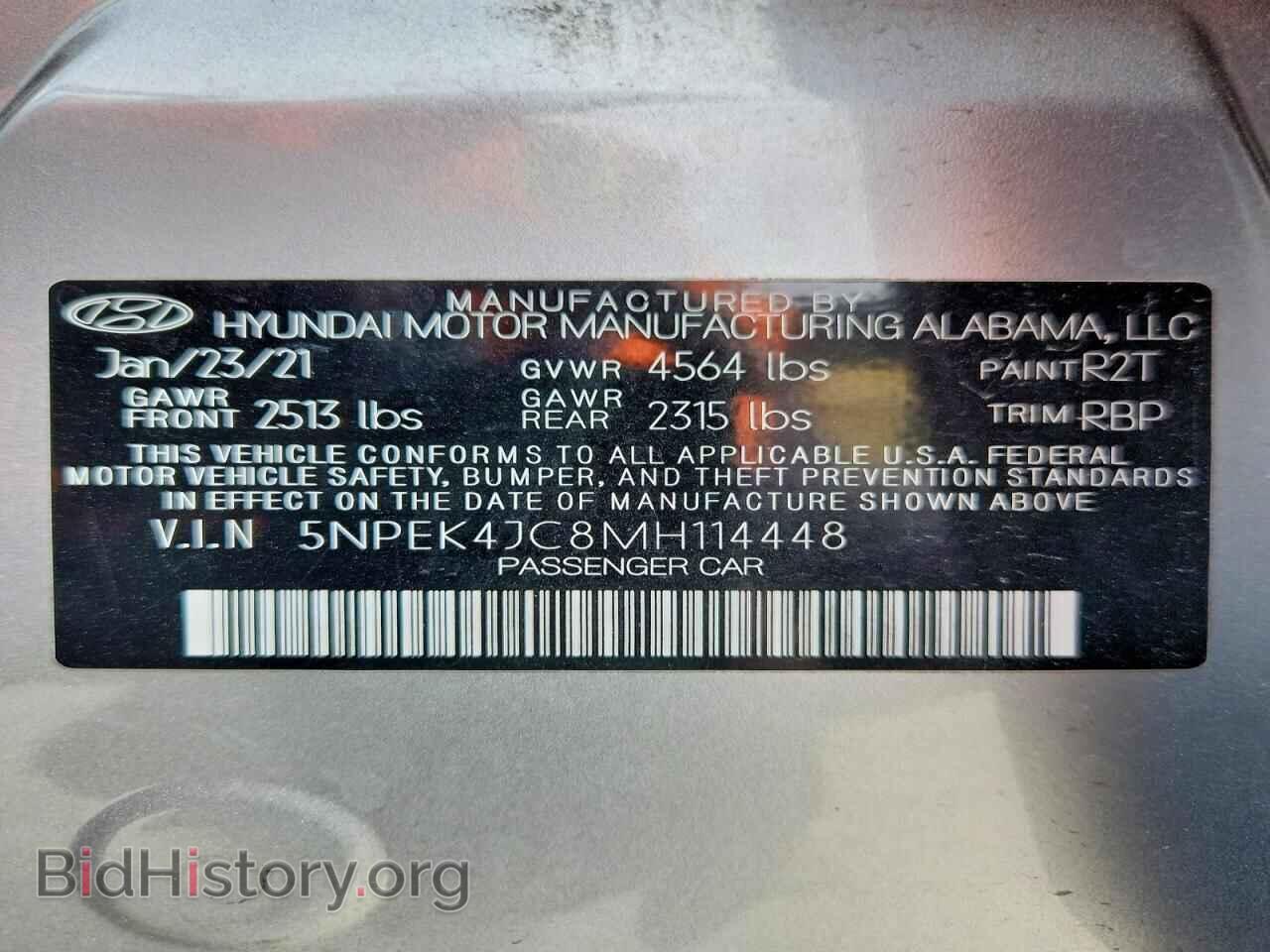 2021 HYUNDAI SONATA - VIN: 5NPEK4JC8MH114448 - Фото 12