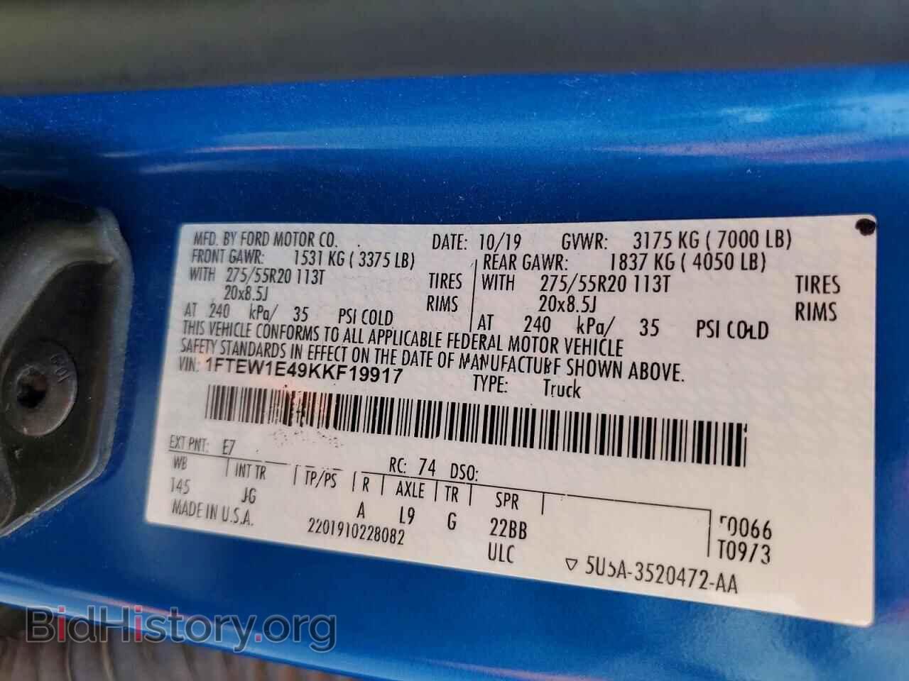 2019 FORD F150 - VIN: 1FTEW1E49KKF19917 - Фото 12