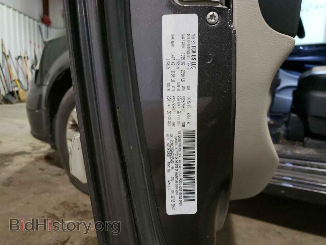2016 CHRYSLER MINIVAN - VIN: 2C4RC1BG0GR205400 - Фото 10