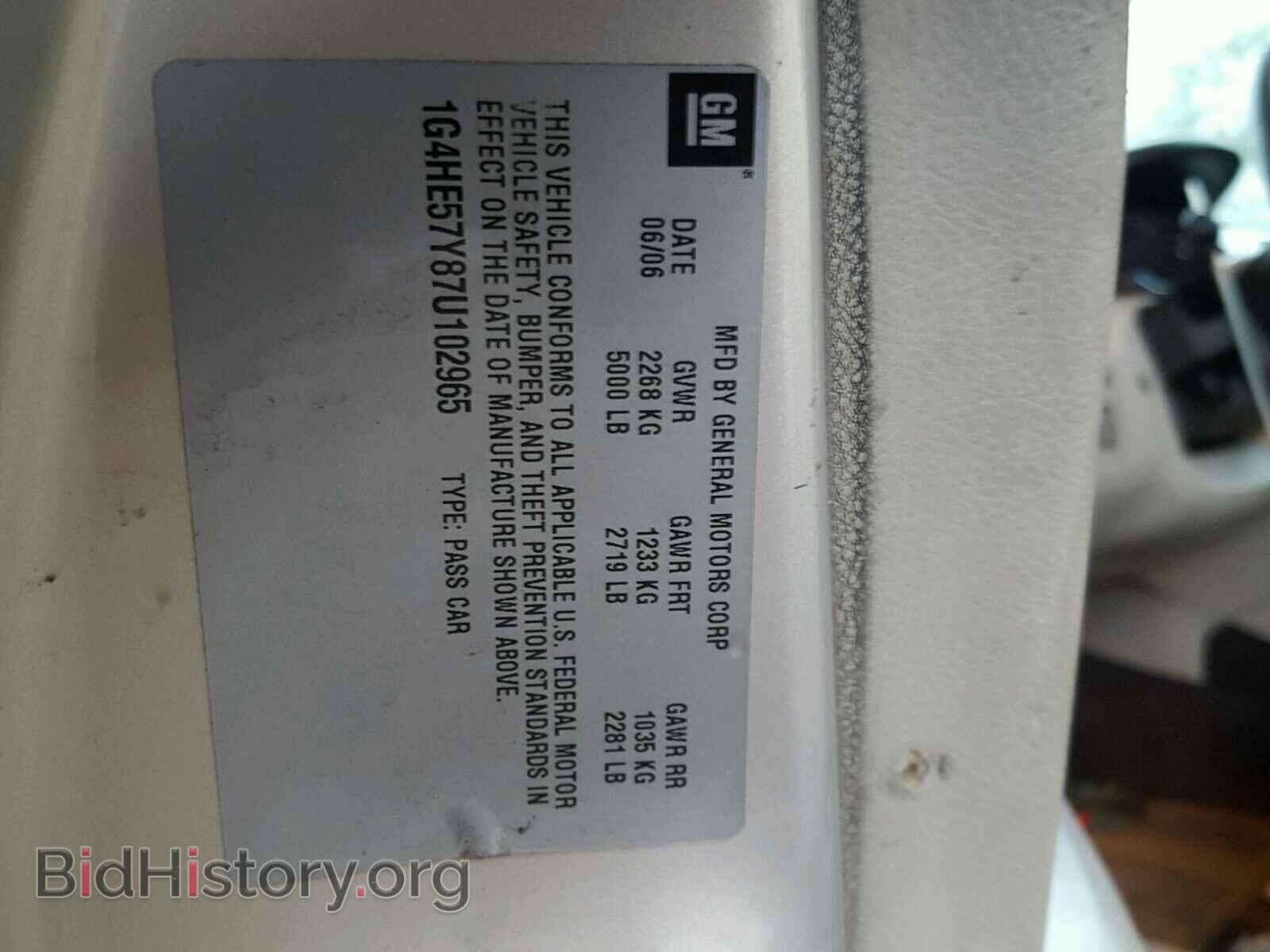 2007 BUICK LUCERNE - VIN: 1G4HE57Y87U102965 - Photo 10
