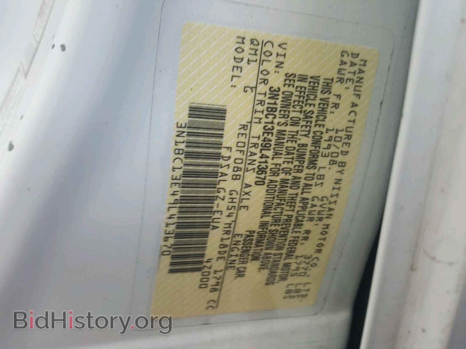 2009 NISSAN VERSA - VIN: 3N1BC13E49L413670 - Фото 10