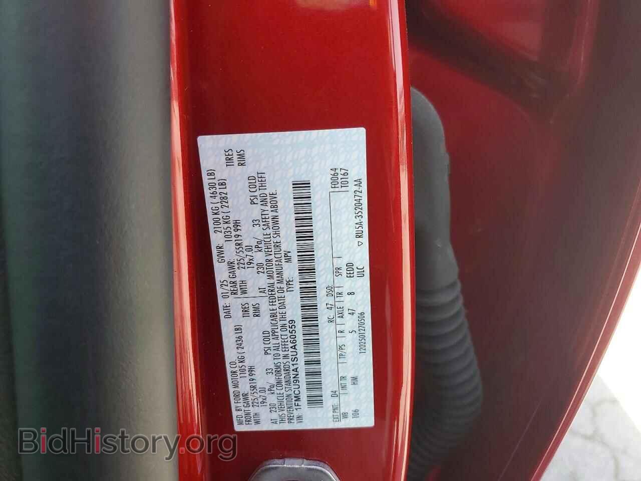 2025 FORD ESCAPE - VIN: 1FMCU9NA1SUA60559 - Фото 14