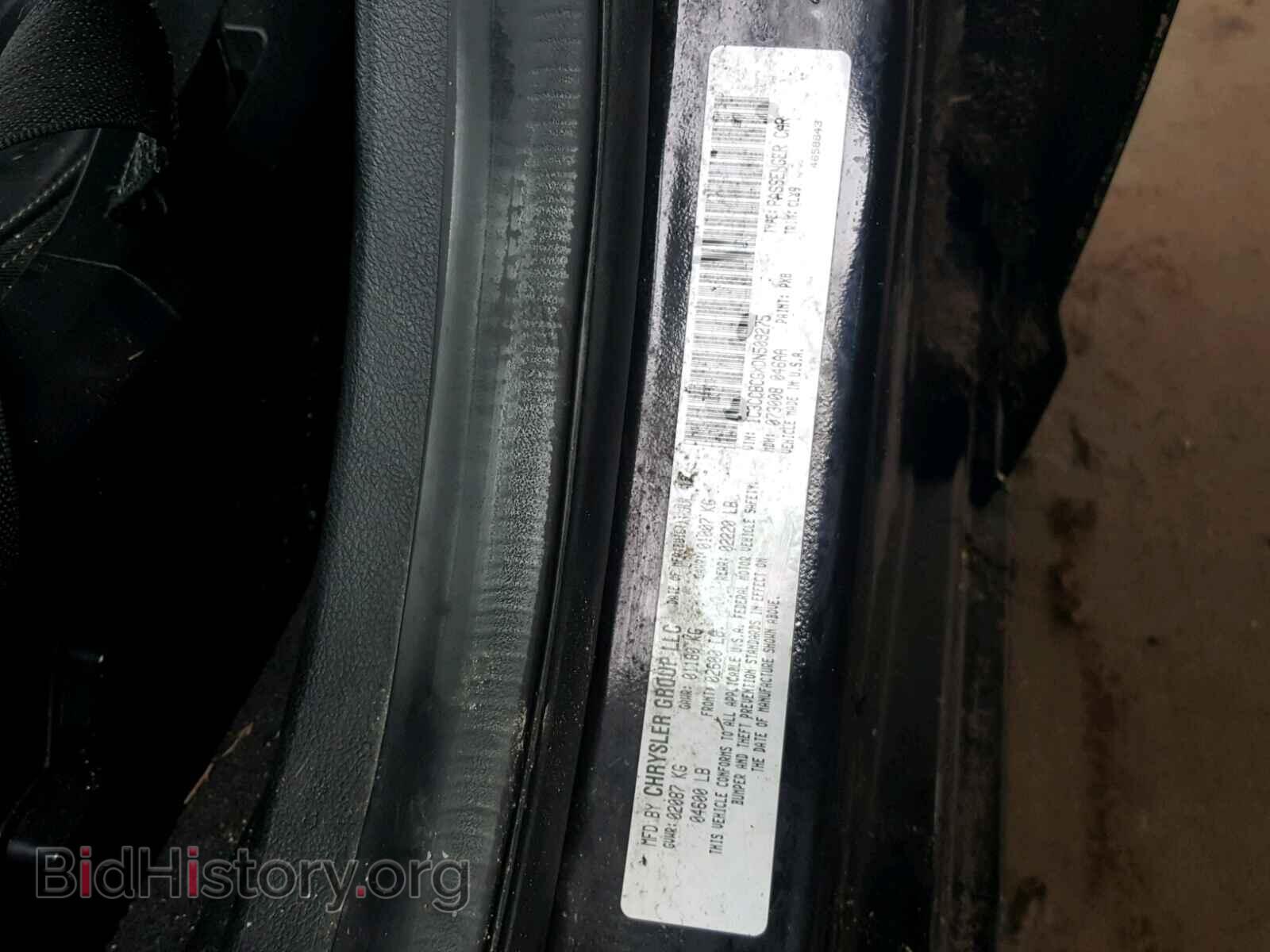 2013 CHRYSLER 200 - VIN: 1C3CCBCGXDN509275 - Фото 10