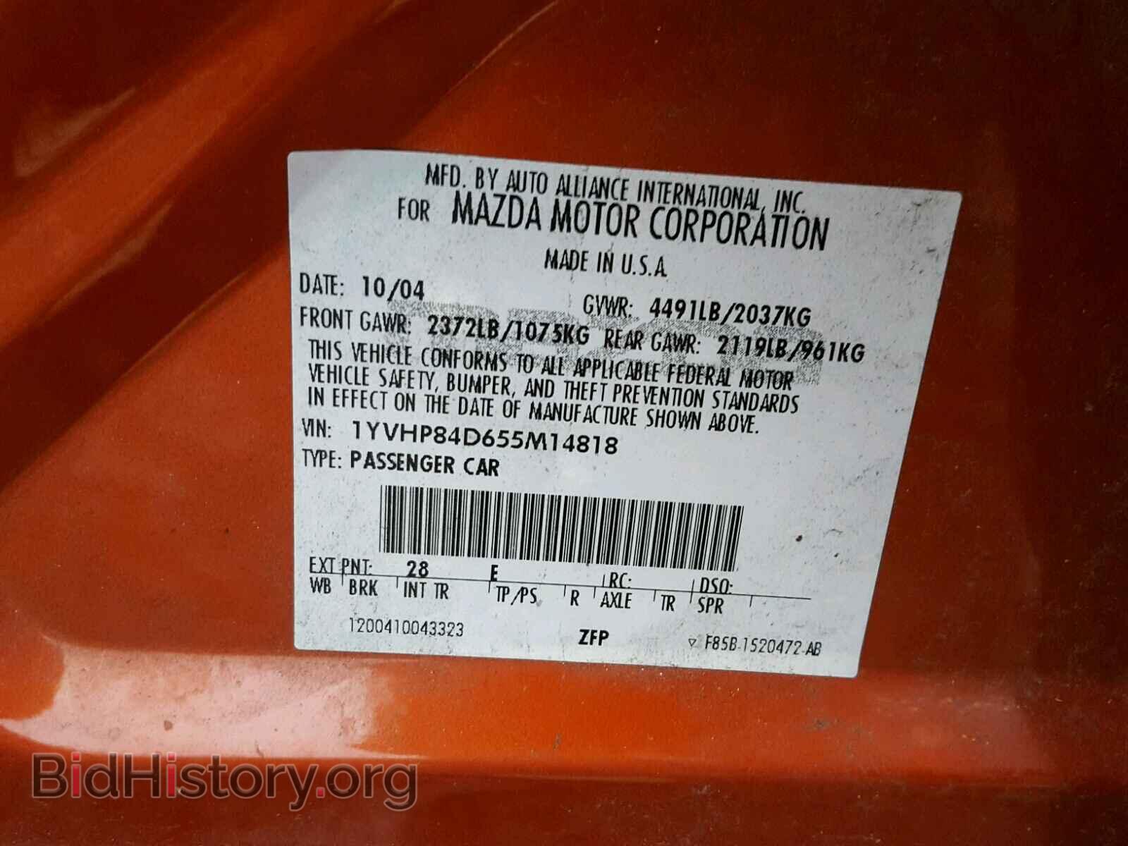 2005 MAZDA 6 - VIN: 1YVHP84D655M14818 - Фото 10