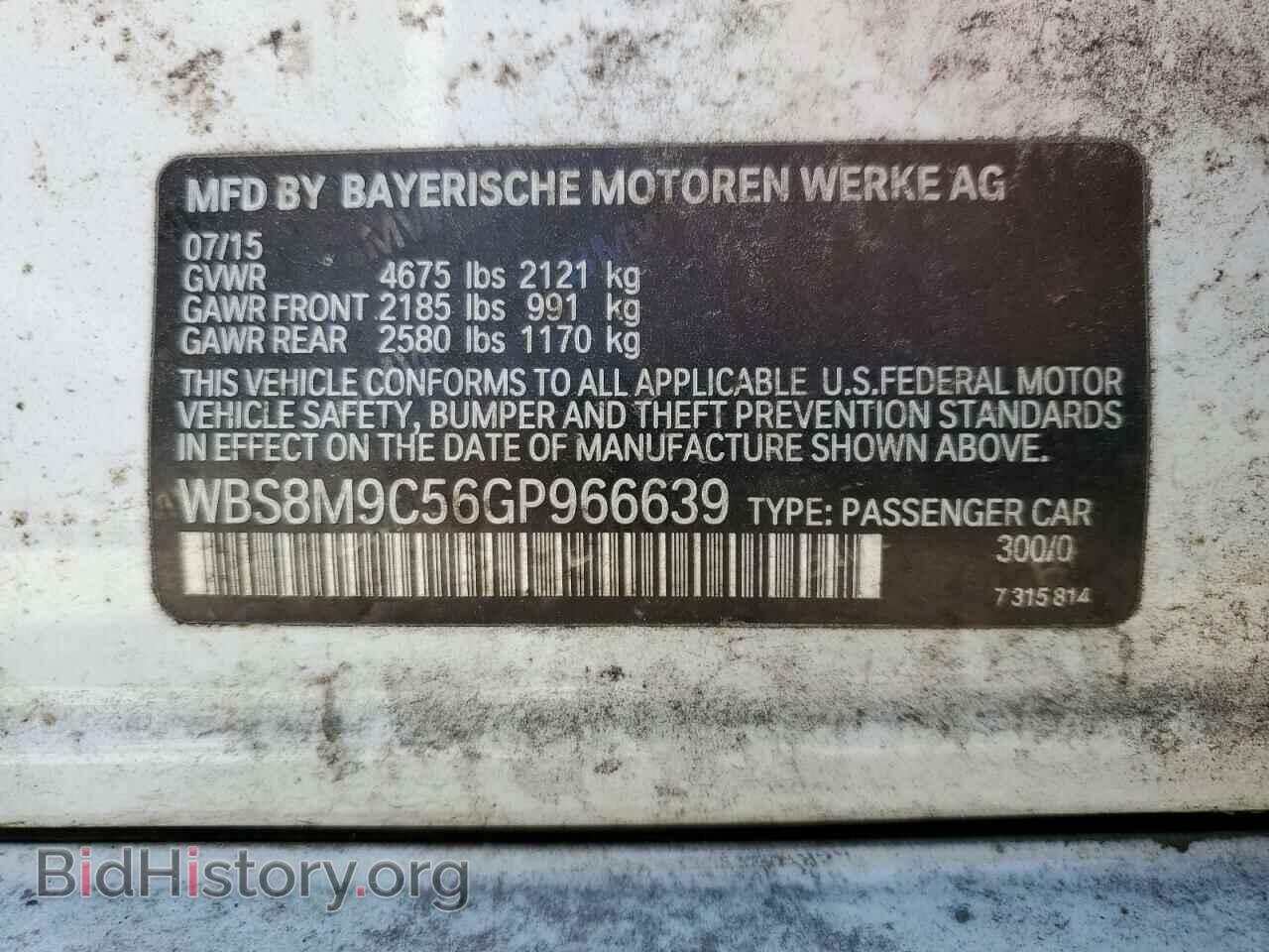 2016 BMW M3 - VIN: WBS8M9C56GP966639 - Photo 12