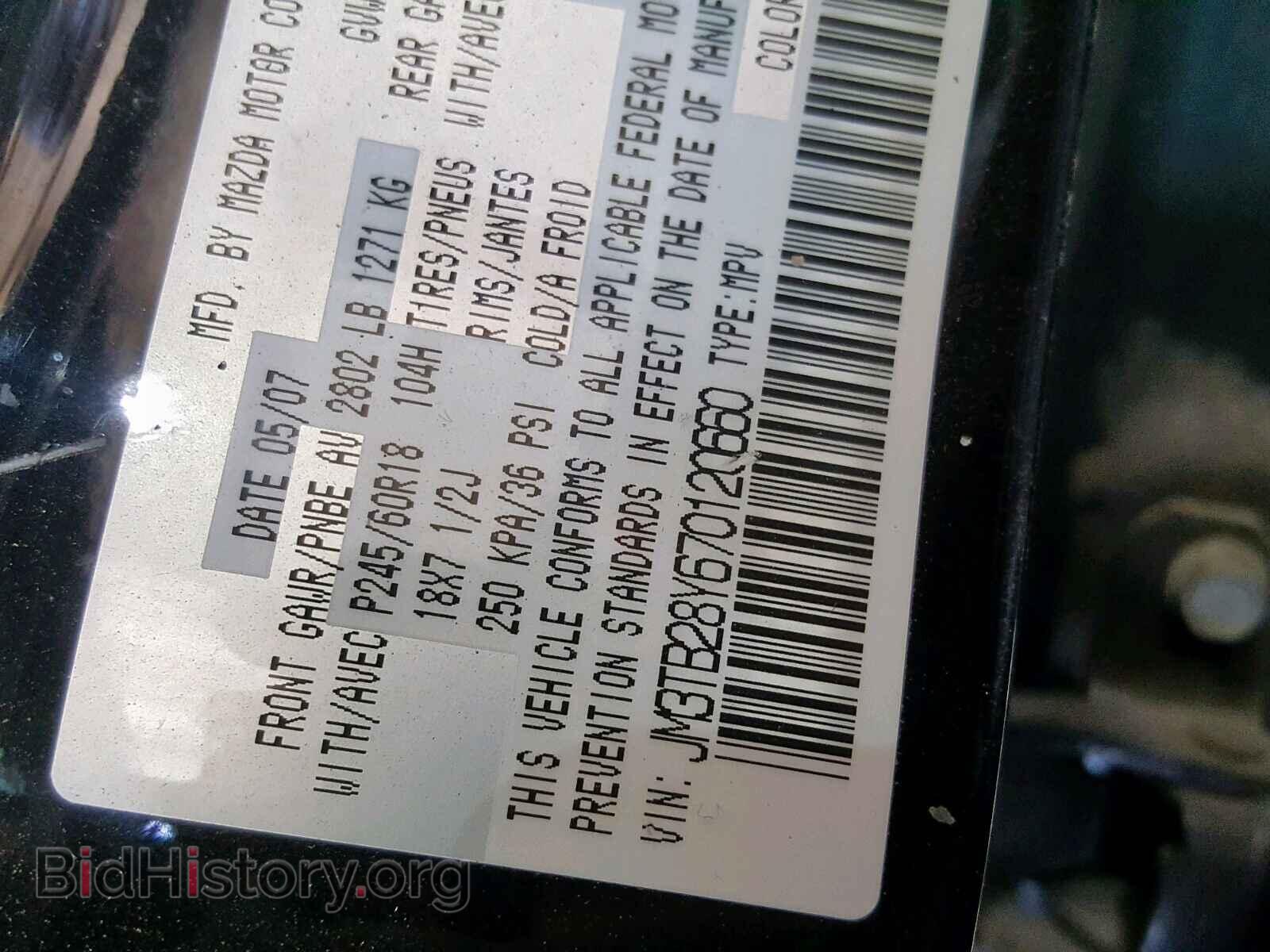 2007 MAZDA CX-9 - VIN: JM3TB28Y670120660 - Фото 10