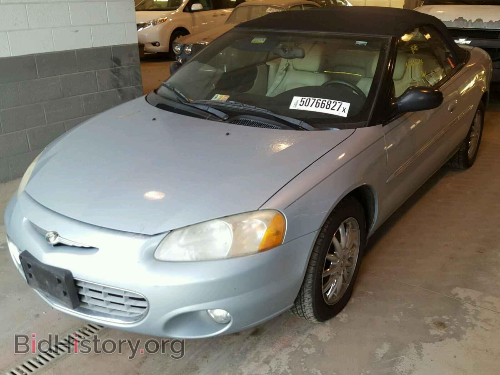 2002 CHRYSLER SEBRING - VIN: 1C3EL65R02N349015 - Фото 2