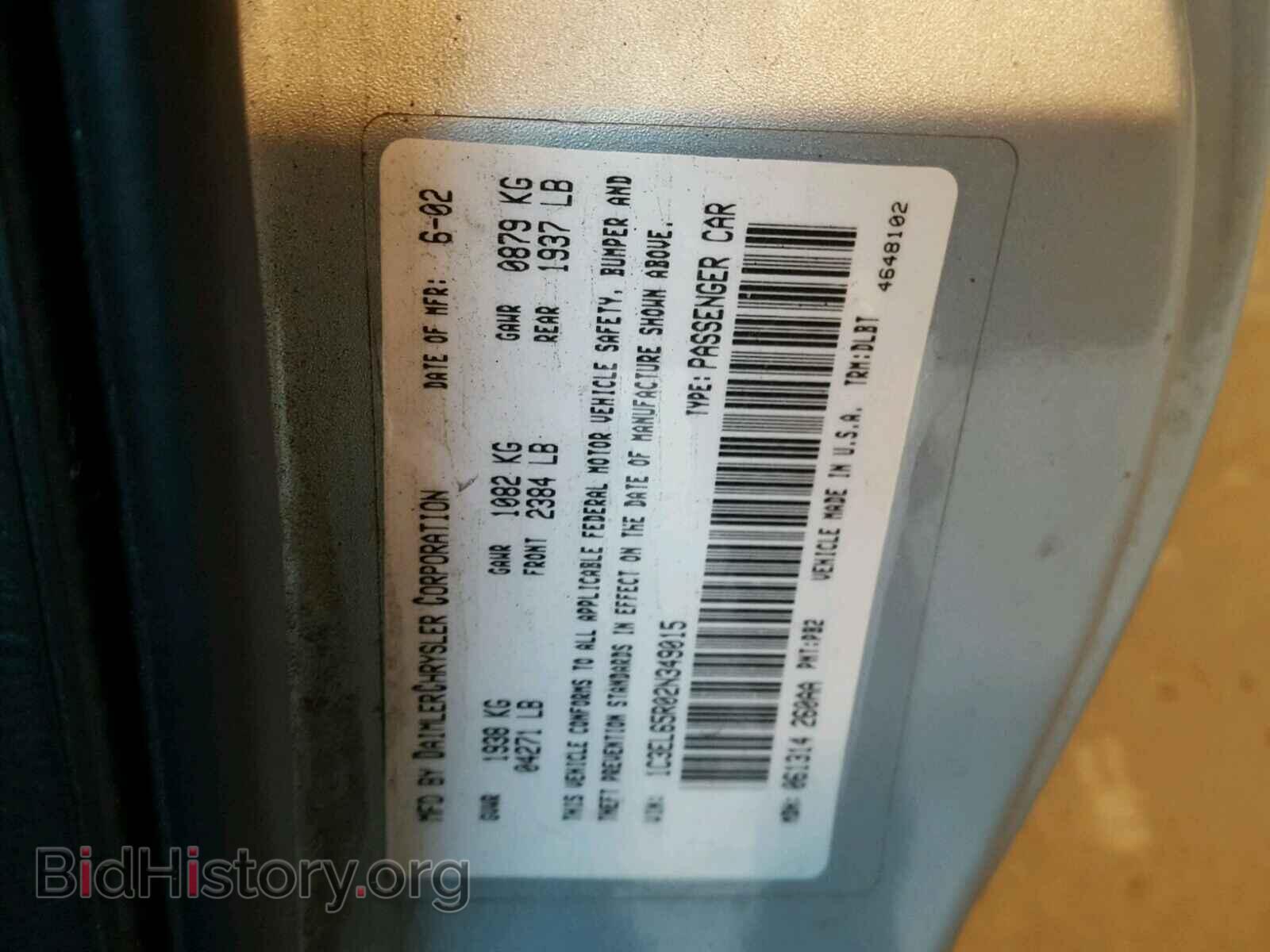 2002 CHRYSLER SEBRING - VIN: 1C3EL65R02N349015 - Фото 10