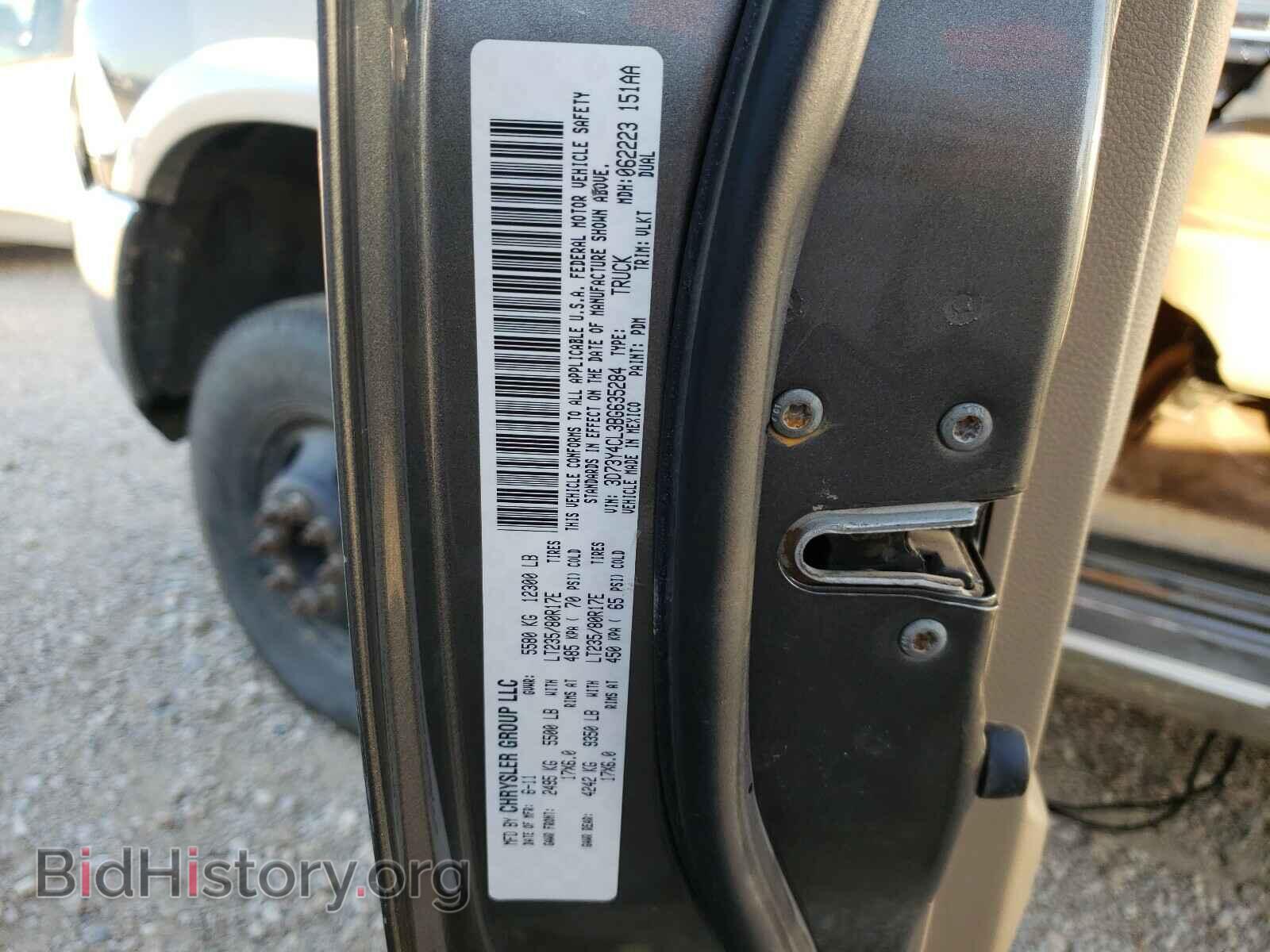 2011 DODGE RAM 3500 - VIN: 3D73Y4CL3BG635284 - Фото 10
