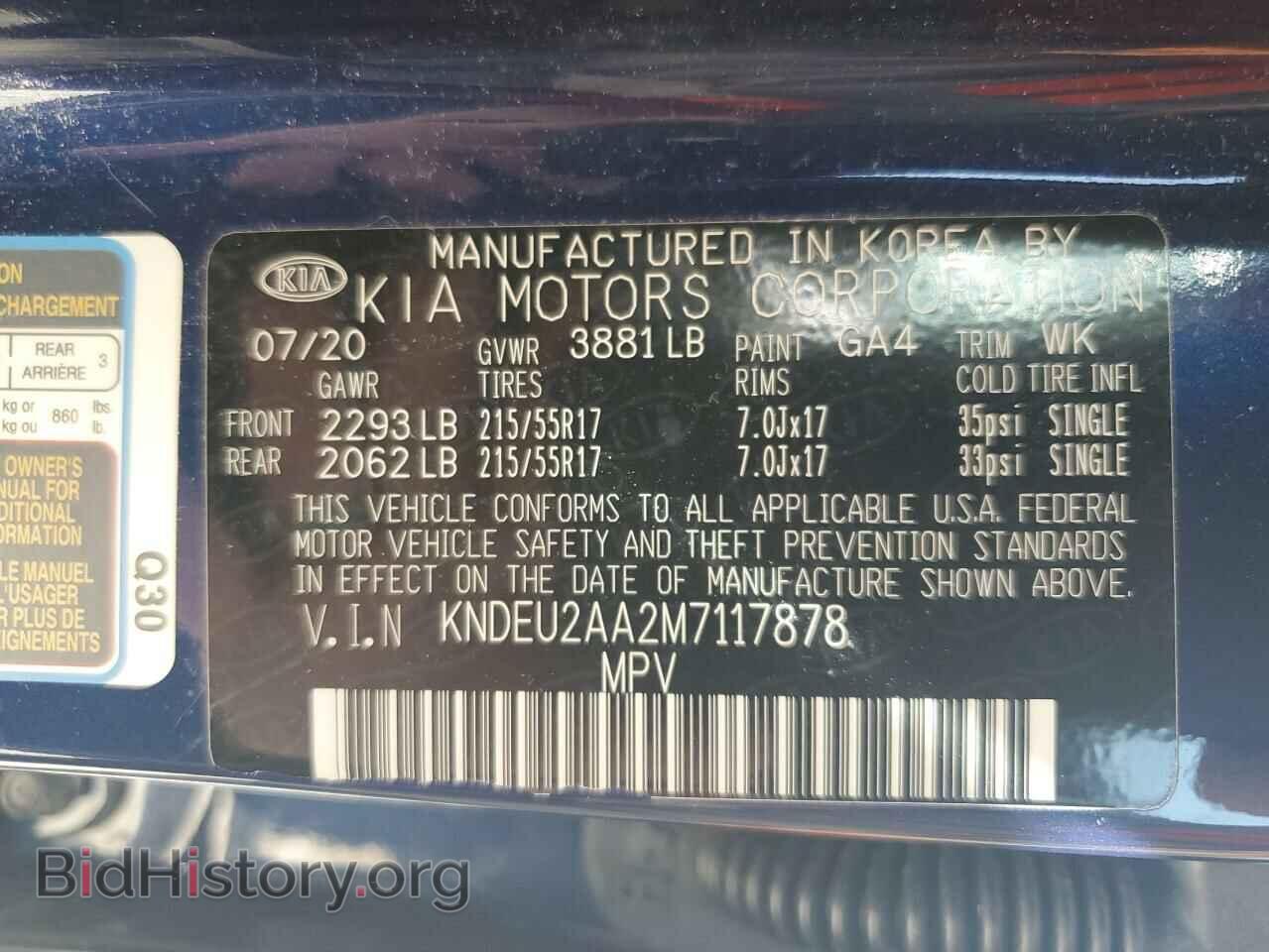 2021 KIA SELTOS - VIN: KNDEU2AA2M7117878 - Фото 13