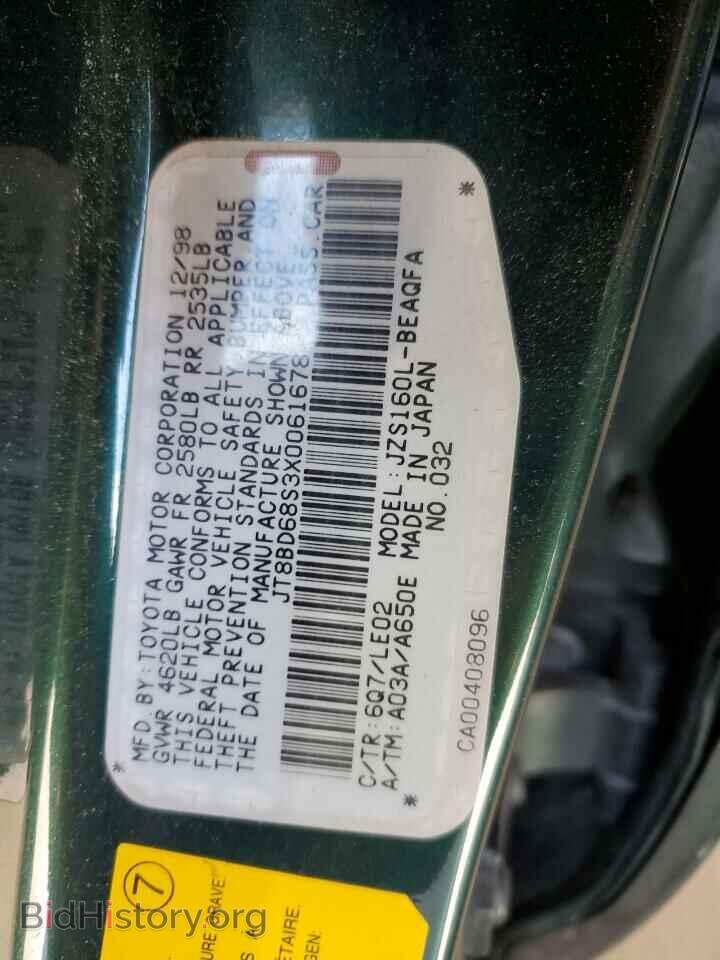 2007 LEXUS GS300 - VIN: JT8BD68S3X0061678 - Фото 14