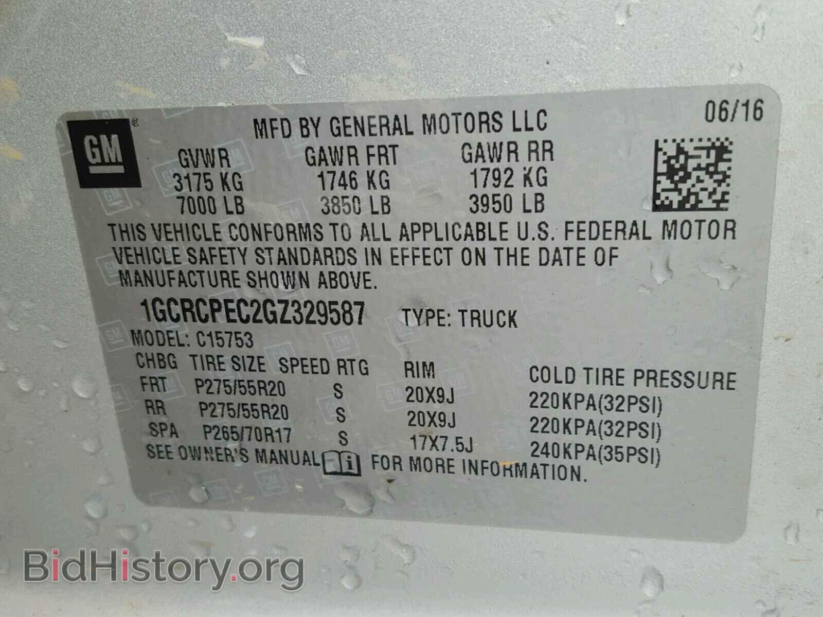 2016 CHEVROLET SILVERADO - VIN: 1GCRCPEC2GZ329587 - Фото 10