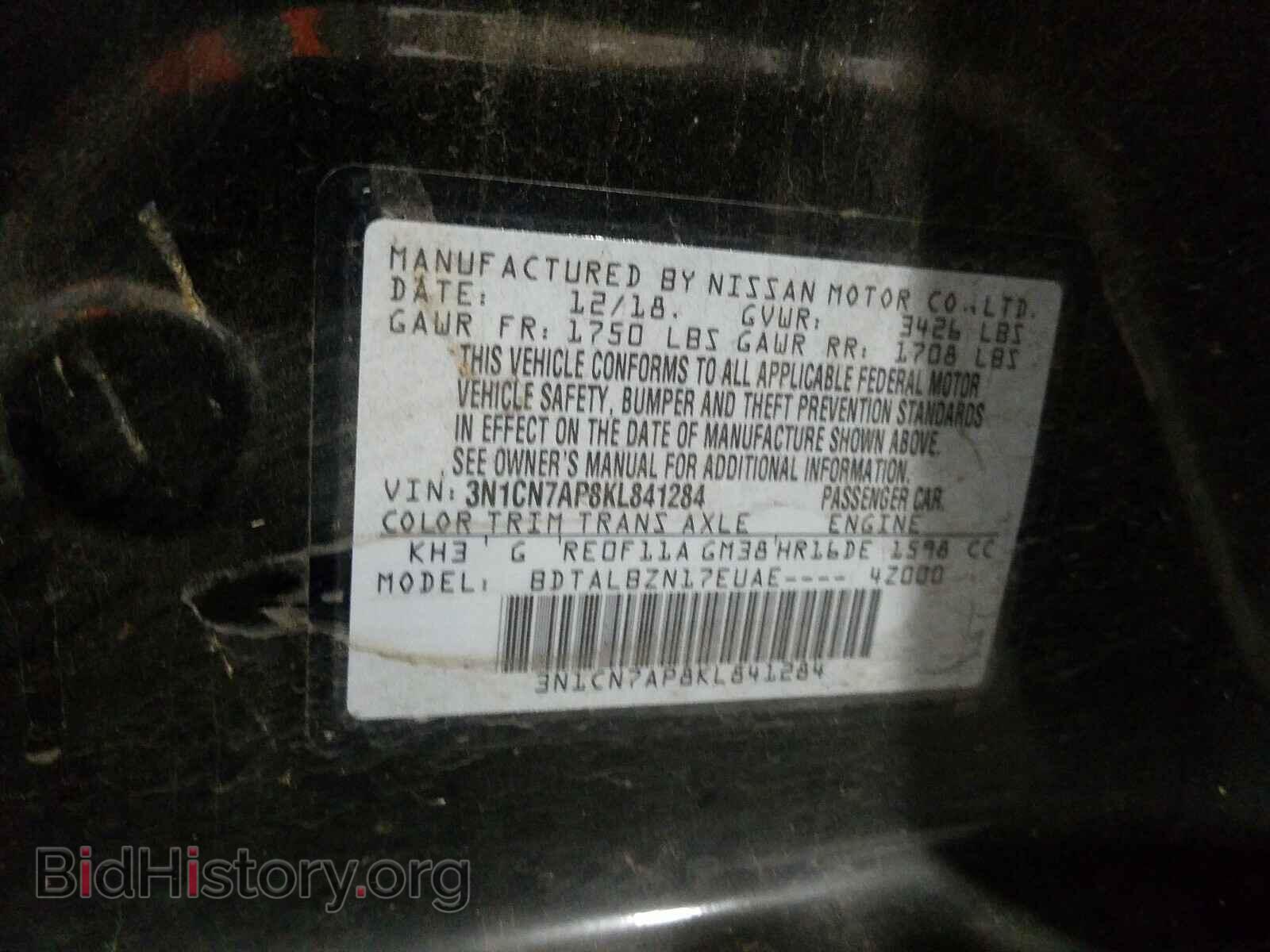 2019 NISSAN VERSA - VIN: 3N1CN7AP8KL841284 - Фото 10