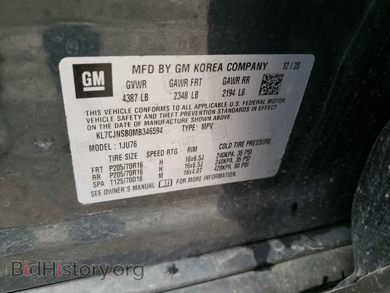 2021 CHEVROLET TRAX - VIN: KL7CJNSB0MB346594 - Фото 13
