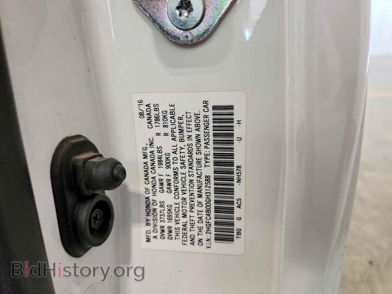 2016 HONDA CIVIC - VIN: 2HGFC4B00GH312588 - Фото 12