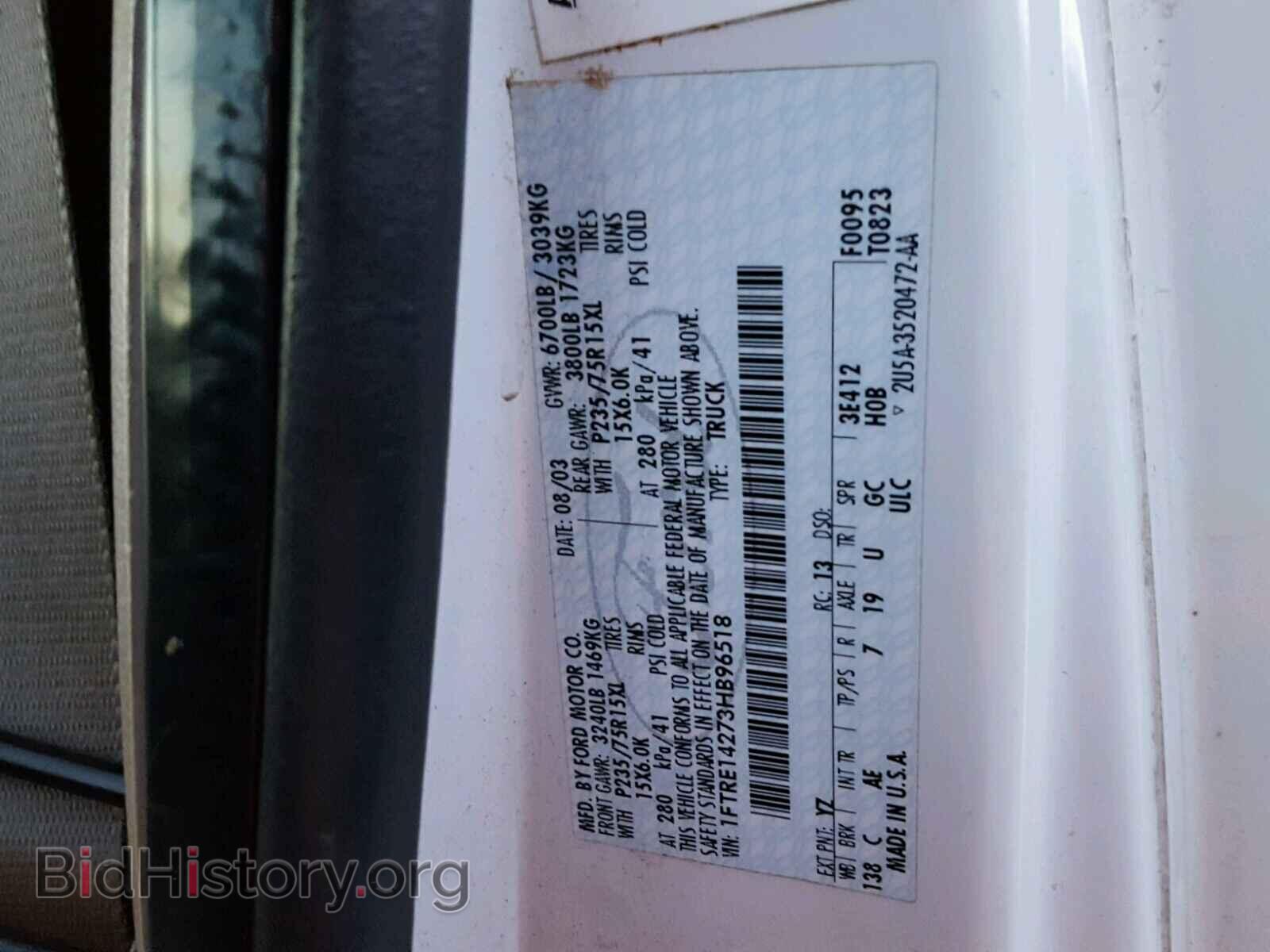 2003 FORD ECONOLINE - VIN: 1FTRE14273HB96518 - Фото 10