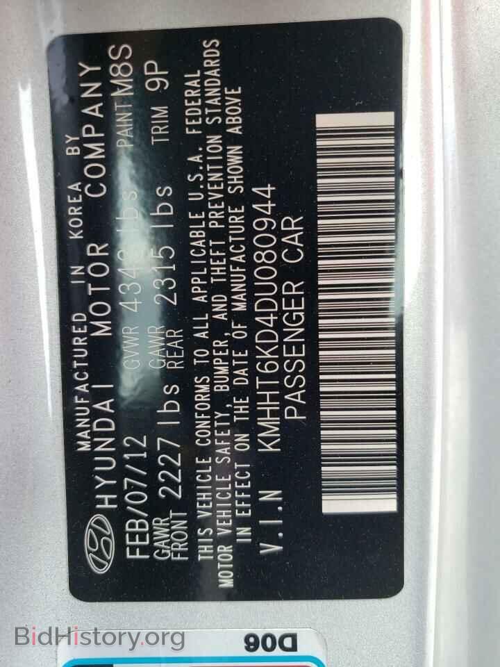 2013 HYUNDAI GENESIS - VIN: KMHHT6KD4DU080944 - Фото 10