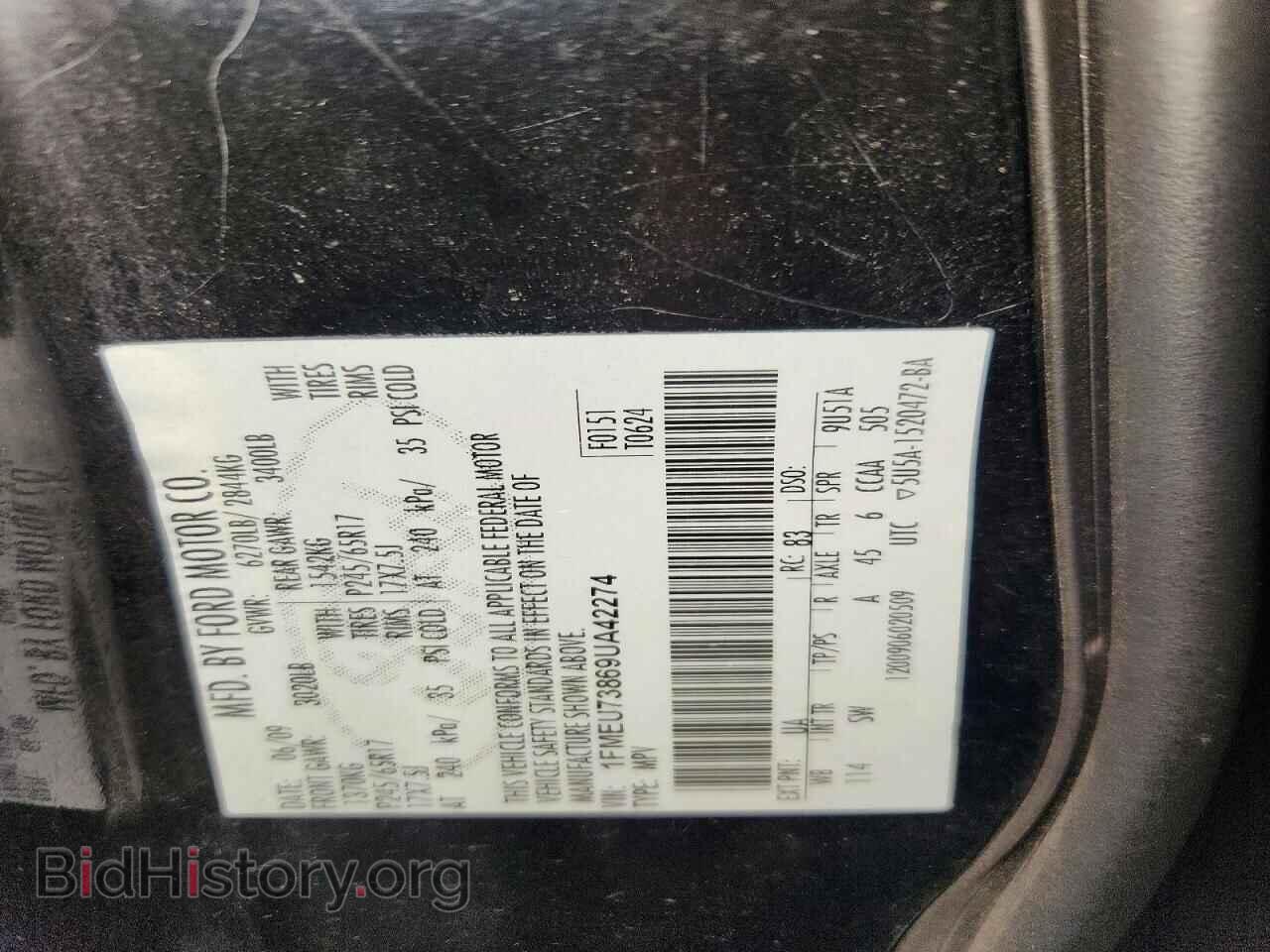 2009 FORD EXPLORER - VIN: 1FMEU73869UA42274 - Фото 13
