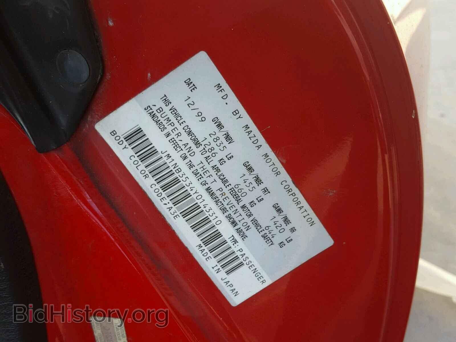 2000 MAZDA MIATA - VIN: JM1NB3534Y0143310 - Фото 10