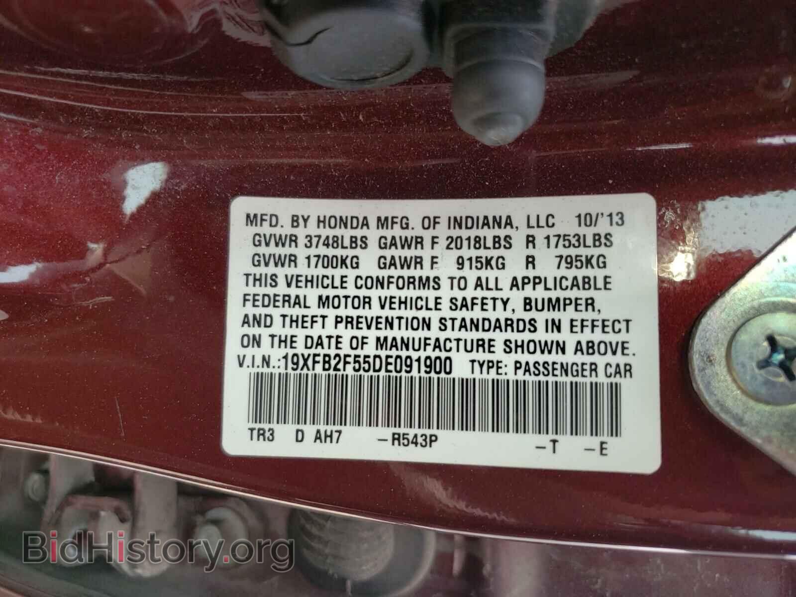 2013 HONDA CIVIC - VIN: 19XFB2F55DE091900 - Фото 10