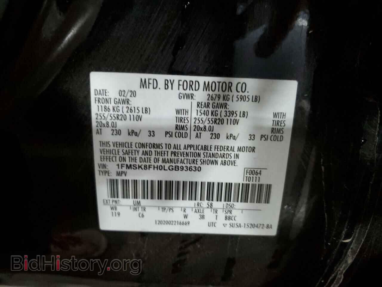 2020 FORD EXPLORER - VIN: 1FMSK8FH0LGB93630 - Фото 14