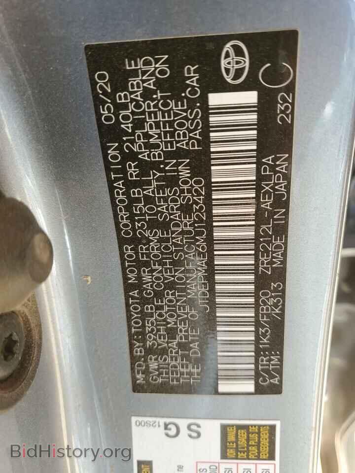 2021 TOYOTA COROLLA - VIN: JTDEPMAE6MJ123420 - Фото 13