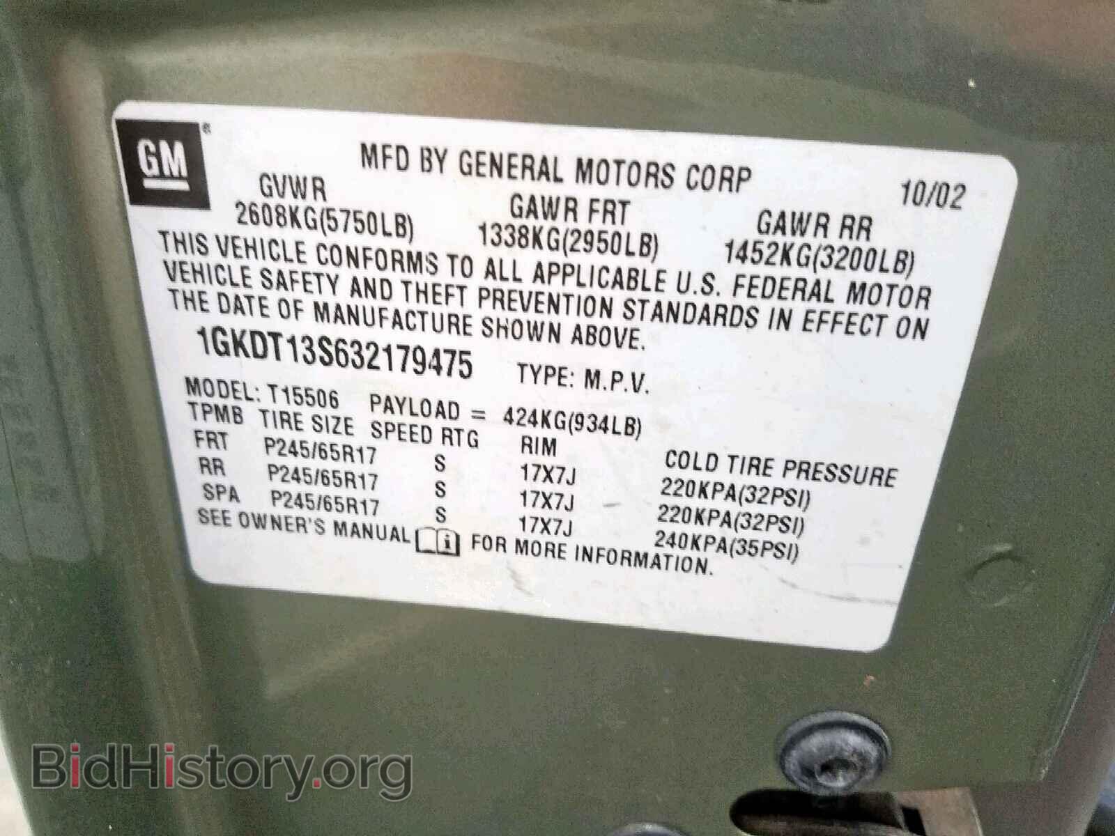 2003 GMC ENVOY - VIN: 1GKDT13S632179475 - Фото 10