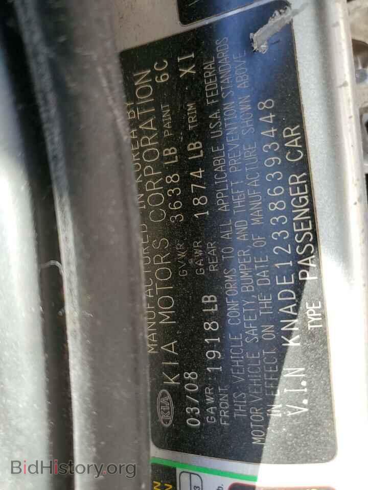 2008 KIA RIO - VIN: KNADE123386393448 - Фото 12