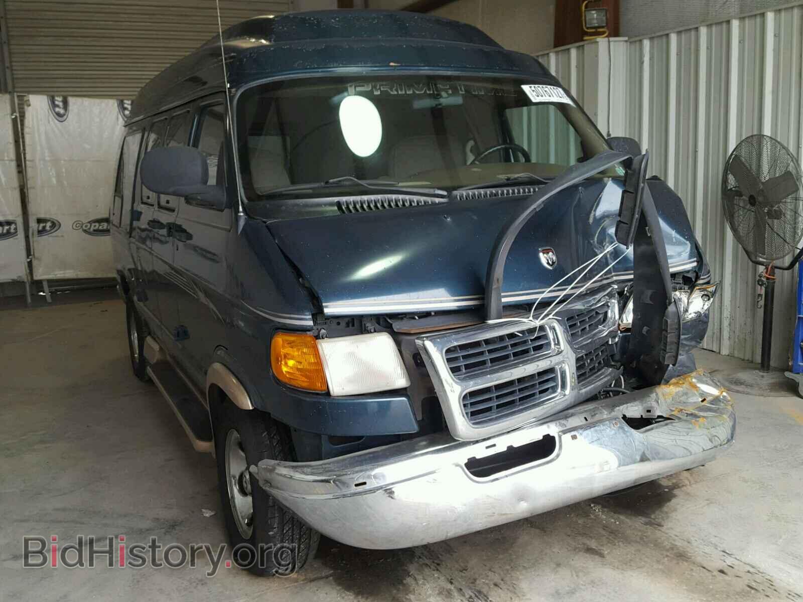 Фотография 2B6HB11YXYK145813 - DODGE RAM VAN 2000