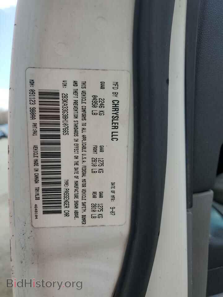 2008 DODGE CHARGER - VIN: 2B3KA33G38H107665 - Фото 12