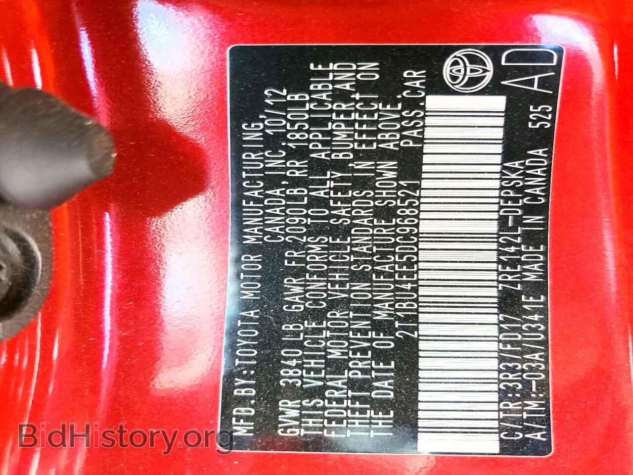 2013 TOYOTA COROLLA - VIN: 2T1BU4EE5DC968521 - Фото 12