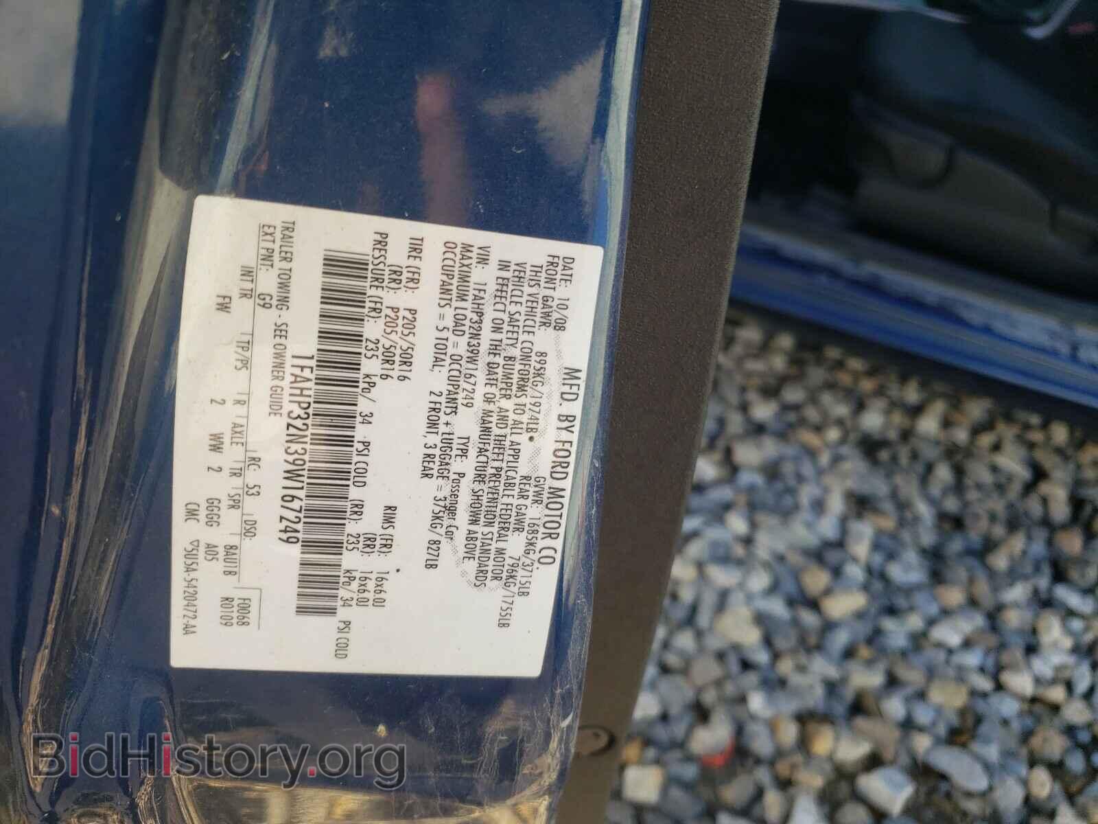 2009 FORD FOCUS - VIN: 1FAHP32N39W167249 - Фото 10