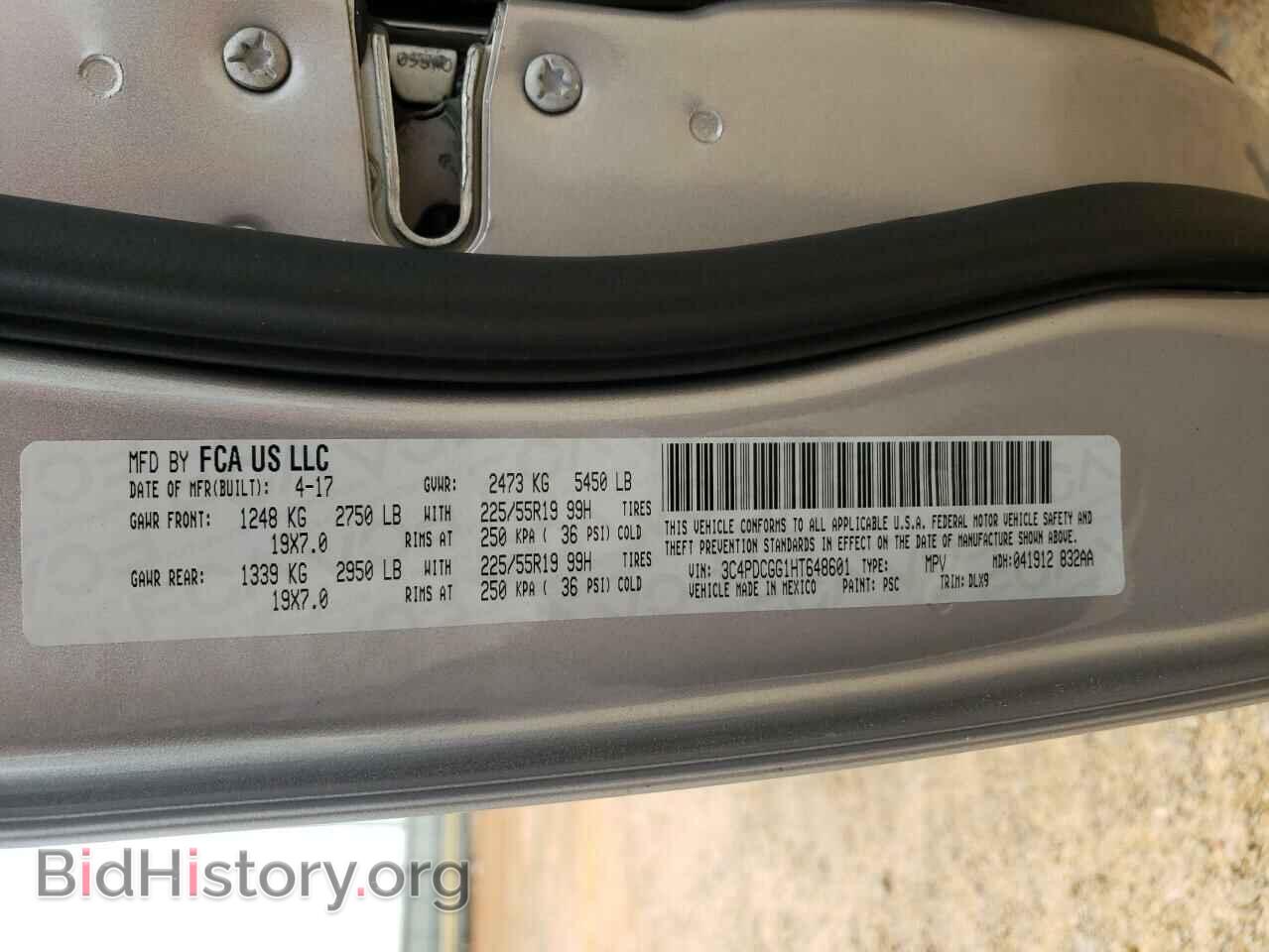 2017 DODGE JOURNEY - VIN: 3C4PDCGG1HT648601 - Фото 13