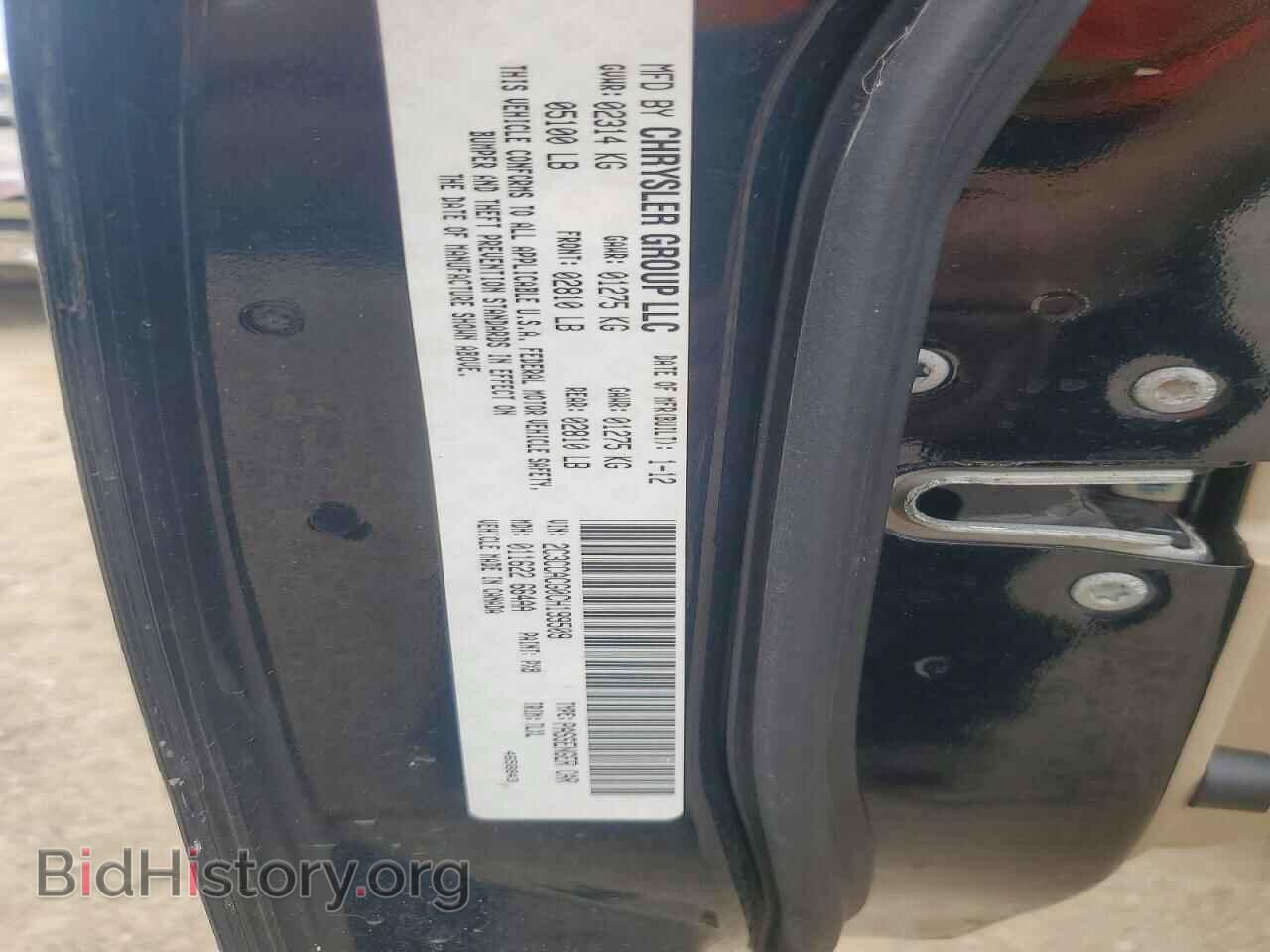 2012 CHRYSLER 300 - VIN: 2C3CCACG0CH199509 - Photo 12